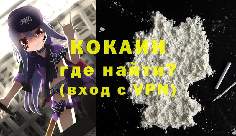 Cocaine Боливия Бузулук