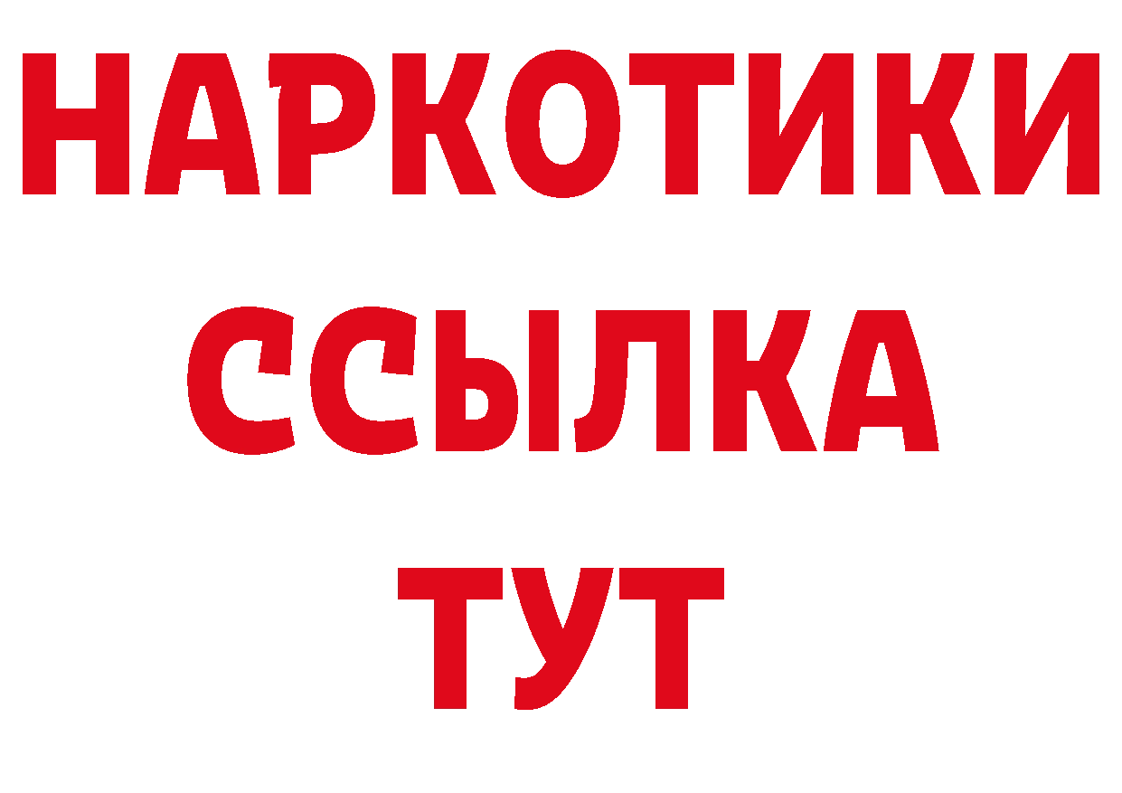 ЭКСТАЗИ 280мг как зайти это MEGA Бузулук